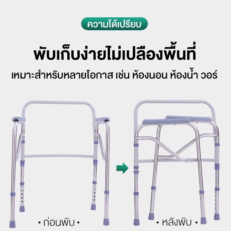 เก้าอี้ห้องน้ำ ส้วมผู้สูงอายุ เก้าอี้ชักโครก โถส้วมผู้ใหญ่พับได้ เก้าอี้ส้วม ส้วมคนแก่ เก้าอี้นั่งอาบน้ําผู้สูงอายุ