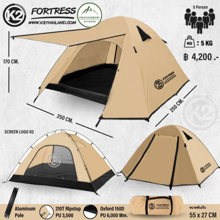 เต็นท์ K2 Fortress ขนาดนอน 4-5คน เต็นท์แคมป์ปิ้ง เต็นท์กันฝนกันลม เต็นท์ครอบครัว (มีประกัน) thumbnail 5