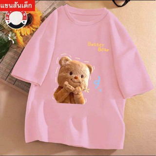 J-1090-SHORT  เสื้อยืดแขนสั้นเด็กลายการ์ตูนน่ารัก ผ้านุ่มใส่…
