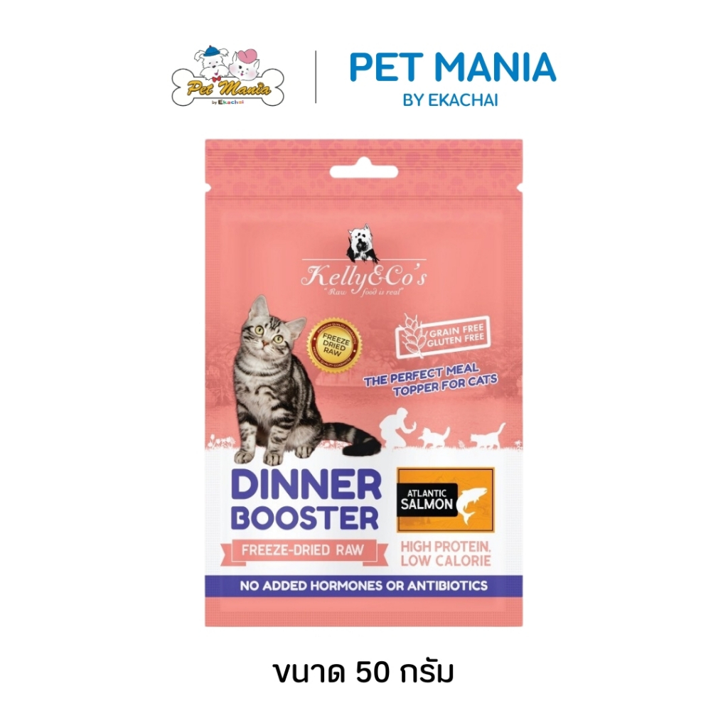Kelly & Co's เคลลี่แอนด์โค ผงโรยอาหาร สำหรับแมว สูตรปลาแซลมอล 50g.