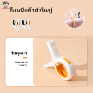 ที่หนีบผ้ากันลื่น คลิปพลาสติก ที่หนีบผ้าตากผ้า กันลม อเนกประสงค์ ใช้ซ้ําได้ สําหรับหนีบผ้านวม คลิปหมวก คลิปผ้าเช็ดตัว