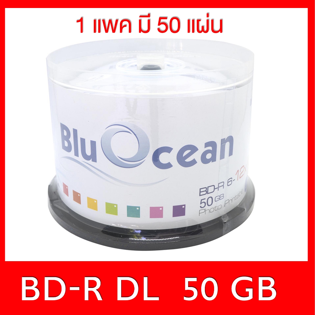 แผ่นเปล่าบลูเรย์หน้าขาวปริ้นได้ Bluocean BD DL 50GB White Printable 6X