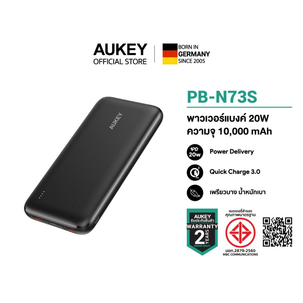 AUKEY PB-N73S พาวเวอร์แบงค์ชาร์จเร็ว Basix Slim 10,000 mAh 20W Power Delivery PD Power Bank รุ่น PB-