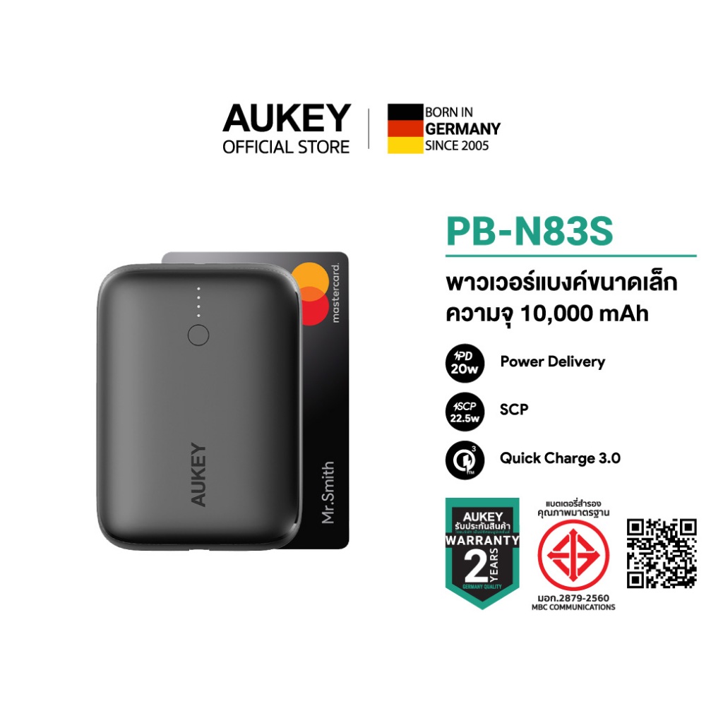 AUKEY PowerPlus Sprint พาวเวอร์แบงชาร์จเร็ว 10000mAh ขนาดเล็ก PD20W SCP22.5W รุ่น PB-N83S/PB-Y55