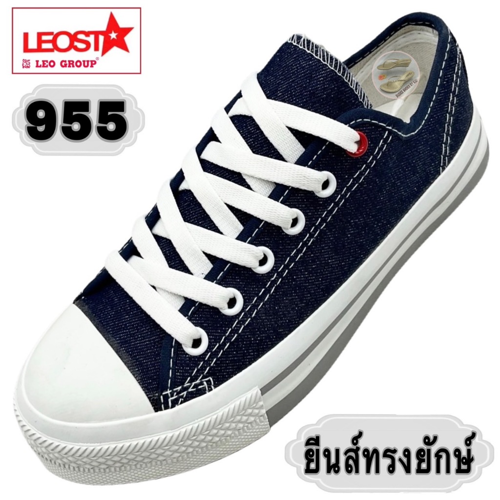 รองเท้าผ้าใบ LEO STAR (955,ผ้ายีนส์) (SIZE 37-45)