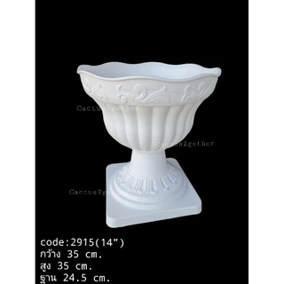 กระถางโรมันทรงอ่างบัวขอบหยัก ขนาด10"-16" พร้อมฐานรอง สำหรับเลี้ยงปลาและปลูกบัว จัดไม้ประดิษฐ์ พานพุ่ม
