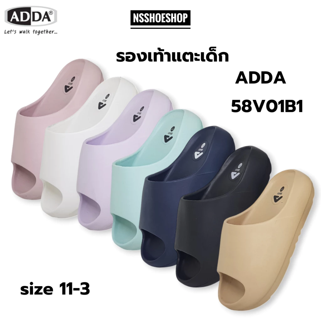 [ส่งทุกวัน] ใหม่!! Adda 58V01B1 58V16 รองเท้าแตะเด็ก ทรงมินิมอล size 11-3