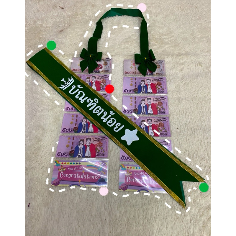 (57)เซตมาลัยกาโม่คู่สายสะพายสกรีน บัณฑิน้อย ริบบิ้นทอง