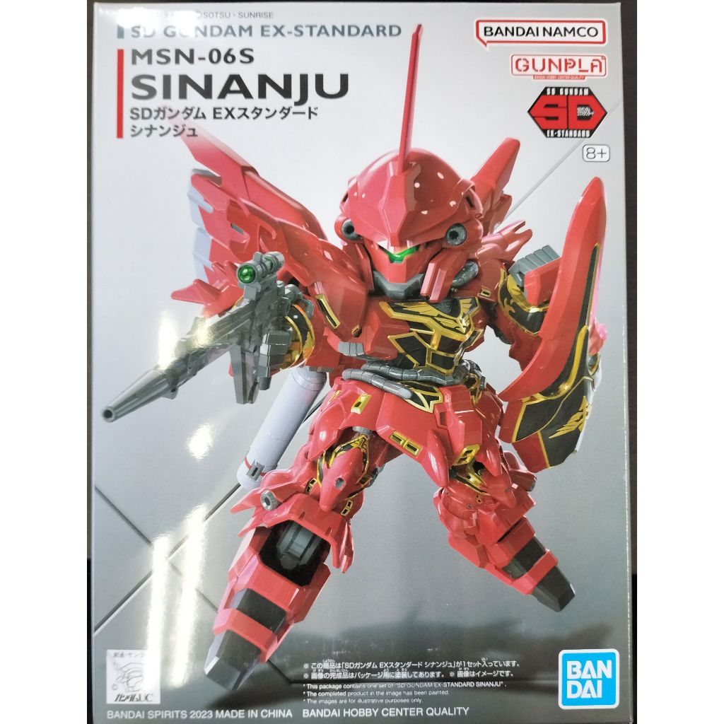 [ส่งตรงจากญี่ปุ่น] Bandai SD GUNDAM EX-STANDARD SINANJU GUNPLA ANIME TOY GIFT

