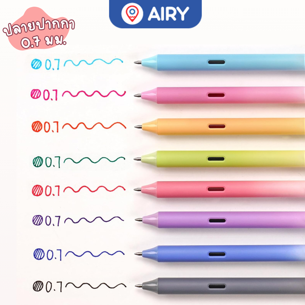 ปากกาเจล Writech รุ่น WR-0171 หมึกเจลสีตามด้าม 0.7 แห้งไว เขียนลื่น สีสวย น่าใช้ จดlecture(1 ด้าม)