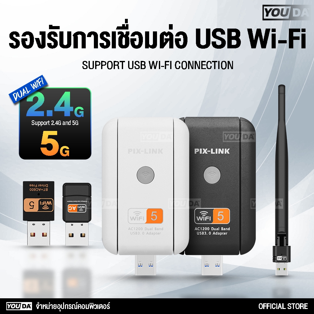 YOUDA USB HUB 3.0 4IN1 รับประกัน1ปี สายพ่วง USB 1 TO 3USB+หัวต่อสายแลน YD-U146 ความเร็วสูงUSB Splitter แบบพกพาข้อมูล Hub