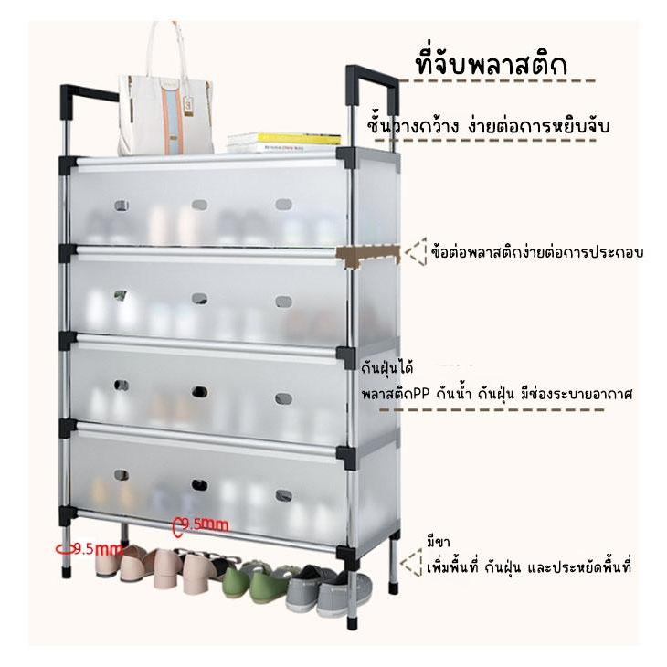 YY ชั้นวางรองเท้า พร้อมพลาสติกกันฝุ่น โครงเหล็ก แผ่นรองพลาสติกPP อย่างดี Black c05 - รูปที่ 3