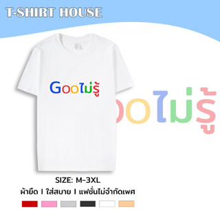 เสื้อยืด คอกลม แขนสั้น M-3XL สกรีนลายตัวอักษร ผ้าคอตตอนผสม ใ…