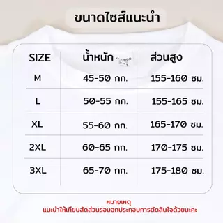 เสื้อยืด คอกลม แขนสั้น M-3XL สกรีนลายตัวอักษร ภาษาอังกฤษ ผ้าคอตตอนผสม 038-tt-72#