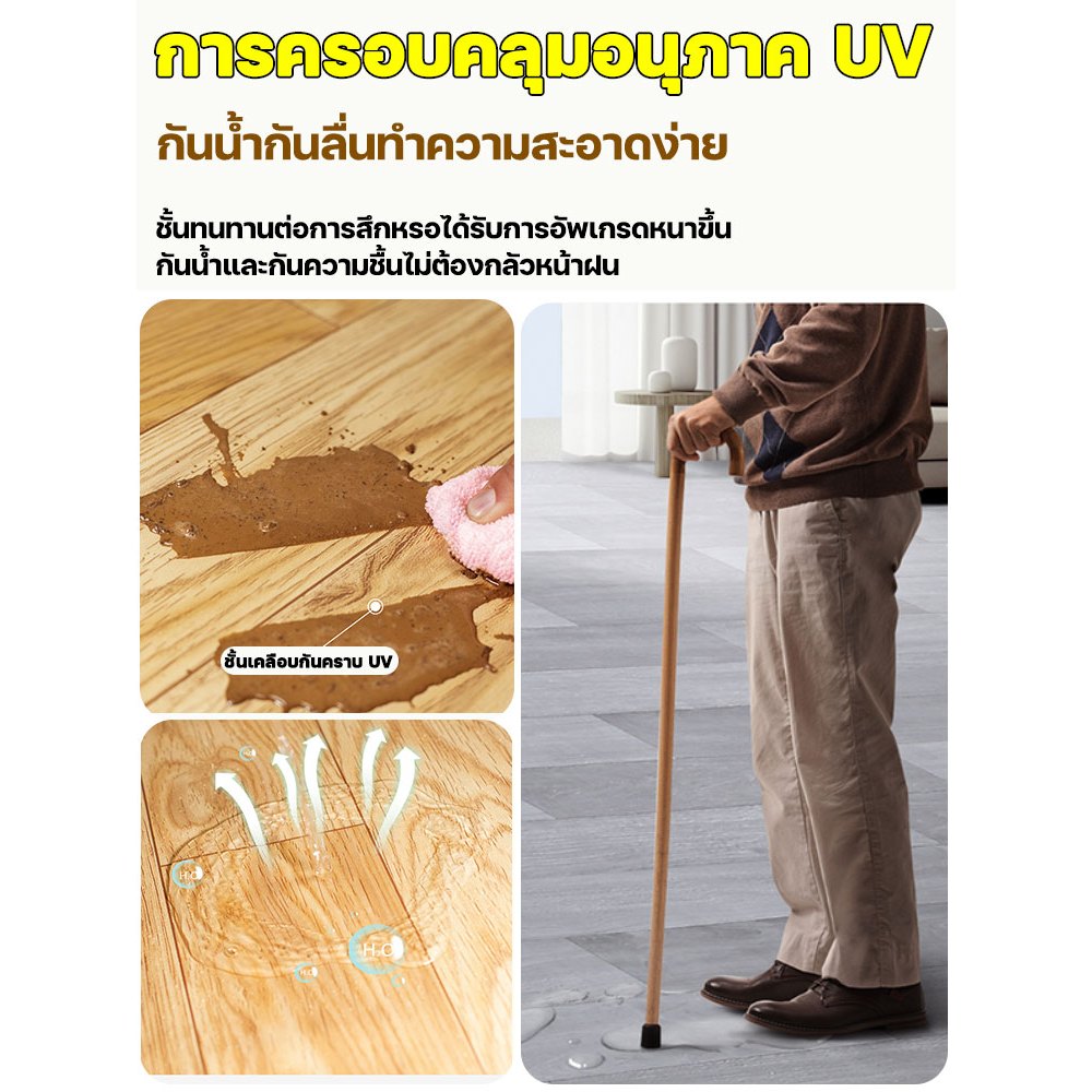 แพงกว่าหน่อย ทนทานกว่าPVC50ปี Mooya กระเบื้องยางลายไม้ วัสดุTPU ความหนา 3.0 มม เสื่อน้ำมันปูพื้น แผ่นยางปูพื้น - รูปที่ 3