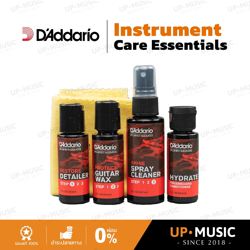 ชุดน้ำยาทำความสะอาดกีตาร์ D'Addario Instrument Care Essential | PW-GCB-01