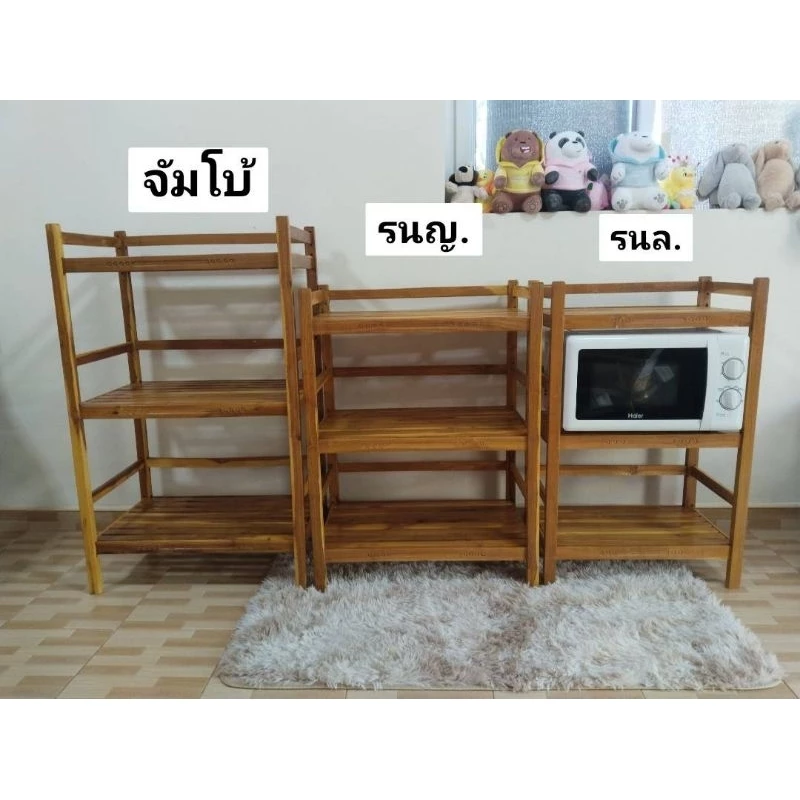ชั้นไม้วางของ มีหลายขนาดให้เลือก คละสี กดสั่งครั้งละ 1 ตัว