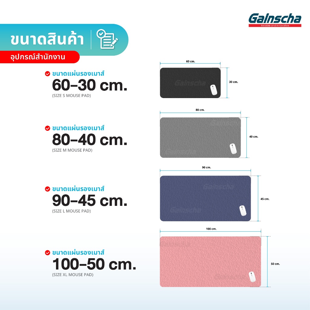แผ่นรองเมาส์  Mouse Pad ขนาด100x50 90x45 80x40 60x30 ซม. แผ่นรองเมาส์แบบสปีด กันน้ำ มาพร้อมสายรัด