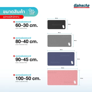 แผ่นรองเมาส์ Mouse Pad ขนาด100x50 90x45 80x40 60x30 ซม. แผ่นรองเมาส์แบบสปีด กันน้ำ มาพร้อมสายรัด