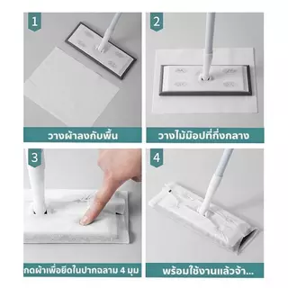 เซ็ท5ห่อ ทิชชู่เปียกถูพื้น แบบหนา ผ้าทำความสะอาดพื้นชนิดแห้ง ใช้ถูพื้น ผ้าถูพื้นชนิดเปียก แห้ง