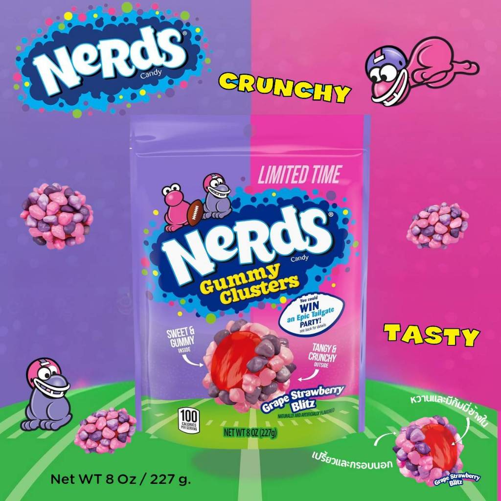 NERDS Gummy Clusters Candy, Grape Strawberry Blitz กัมมี่เคี้ยวนุ่มหนึบ