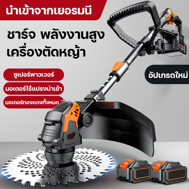 เครื่องตัดหญ้าไฟฟ้าไร้สายเครื่องตัดหญ้าไฟฟ้าเครื่องตัดหญ้าแบบพกพาแบบยืดหดได้แบตเตอรี่สะดวกสําหรับการพกพามอเตอร์กําลังสูง