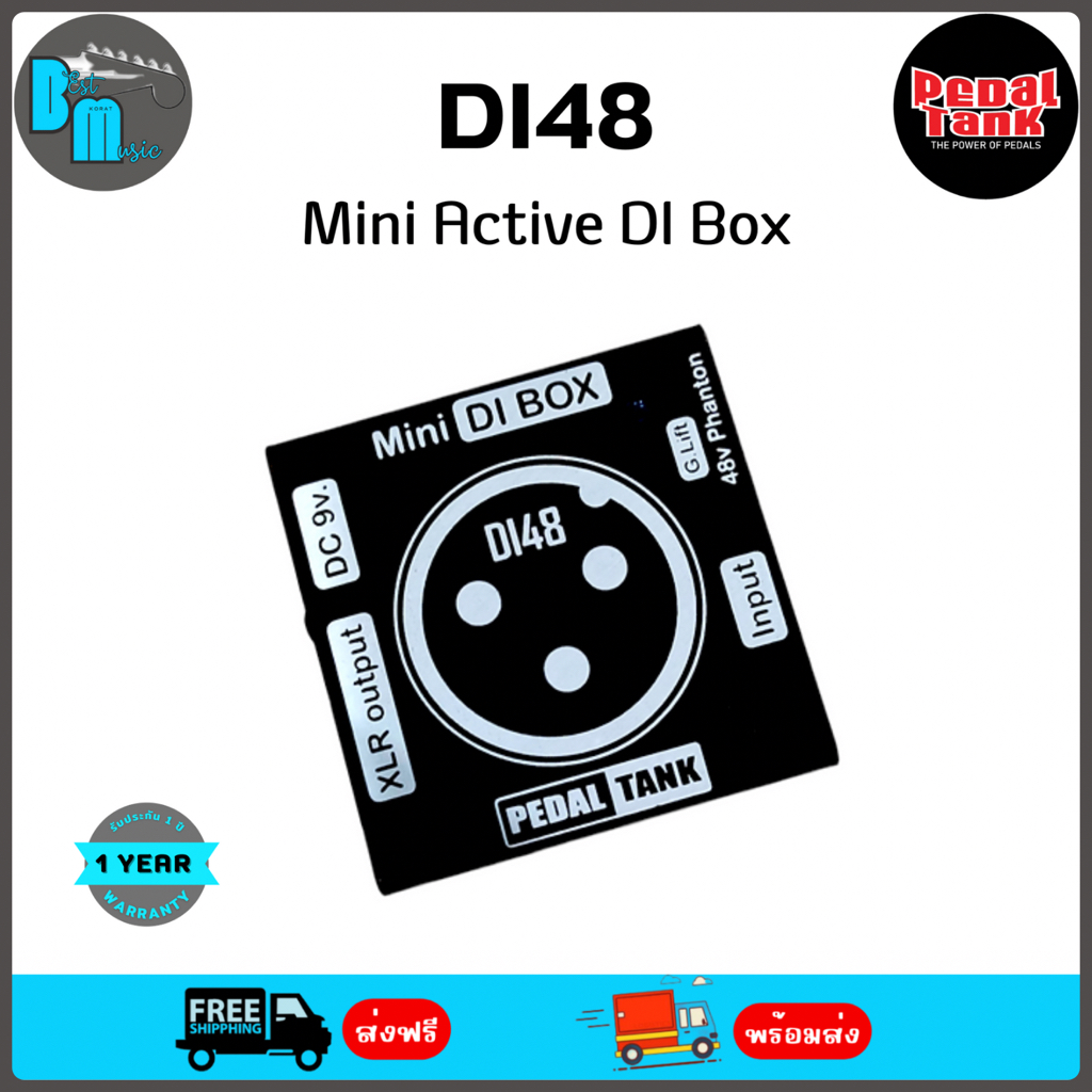 Pedal Tank DI48 Mini Active DI Box ดีไอ บ็อกซ์ ไดเร็คบ็อกซ์ เครื่องดนตรี