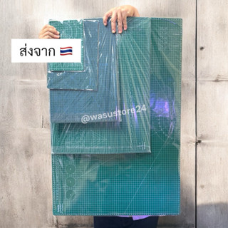 🔥พร้อมส่ง ใน 🇹🇭🔥 wasu.store24 WS037 แผ่นรองตัดพลาสติก PP A1 …