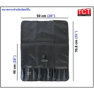 กระเป๋าใส่มีดเชฟ กระเป๋าเก็บมีด 8 ช่อง แบบสะพายได้ ยี่ห้อ Jasco Chef Knife Bag