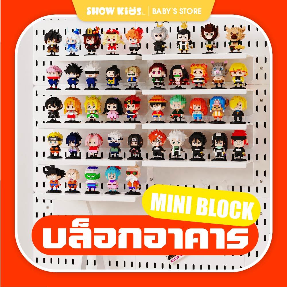 บล็อกตัวต่อมินิ Blind Box ฟิกเกอร์การ์ตูนน่ารัก สุ่มแบบ ตัวจิ๋ว ของสะสมตั้งโต๊ะ ของขวัญเด็ก ของเล่นเสริมสมาธิ