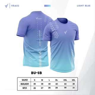 VR02 เสื้อวิ่งกีฬาสปอร์ต เสื้อออกำลังกาย เสื้อฟิตเนส สินค้าใหม่ล่าสุด