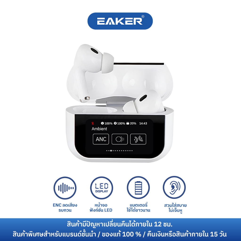 EAKER หูฟังบลูทูธ หูฟังมีหน้าจอทัชสกรีย มีภาษาไทย เสียงStereo Hi-Fiเบสหนักแน่น ใช้งานได้ยาวนานA15pro