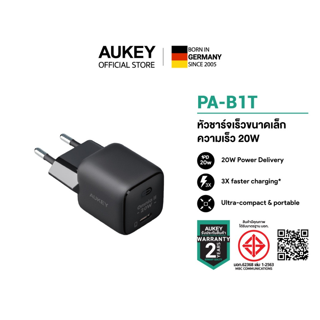 AUKEY PA-B1T หัวชาร์จเร็ว 20W สำหรับไอโฟน 17 / 16 /15 PD 20วัตต์ Power Delivery 20W