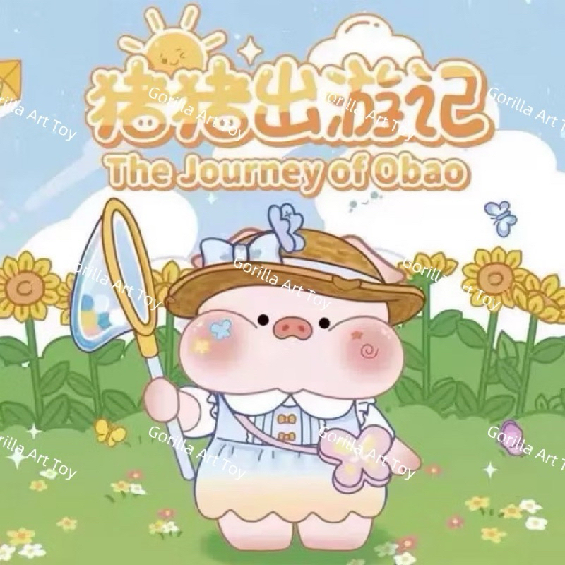 (6) The Journey of Obao