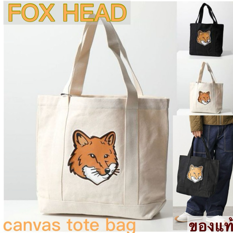 กระเป๋า MAISON KITSUNE TOTE bag ลาย Fox head สีดำและสีเบจ  shopping bag เมซง คิทสึเนะ ถุงผ้า canvas 