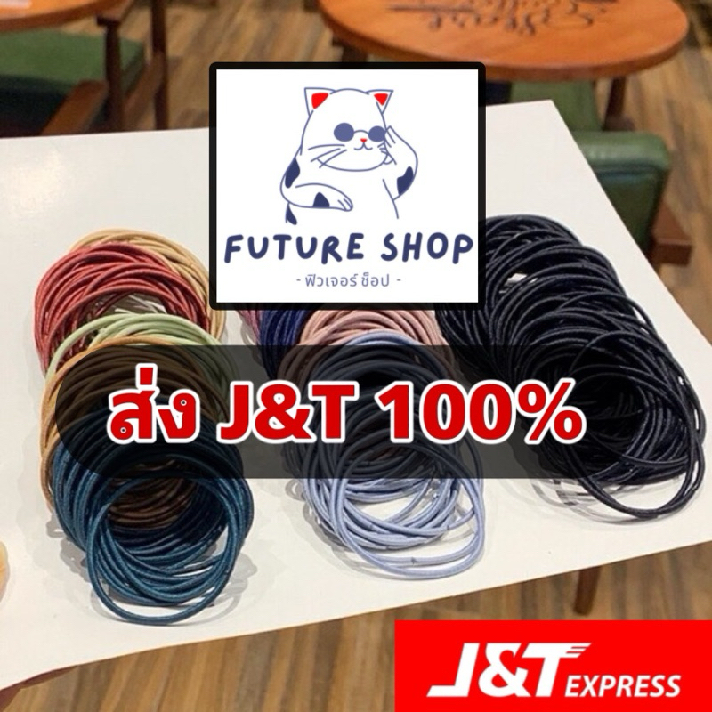 Y-001 ส่ง J&T 100% ยางรัดผมสไตล์เกาหลี ชิ้นละ 1 บาท (เครื่องประดับผม เด็กและผู้ใหญ่)