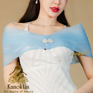 ผ้าคลุมไหล่ออกงาน แถมฟรีเข็มกลัด ผ้าแก้วออแกนซา