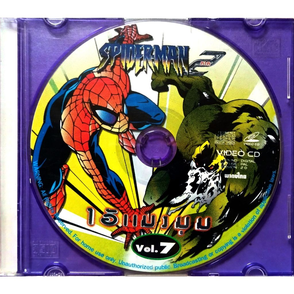 spider-man ภาค 2 ไอ้แมงมุม vol.7 vcd พากย์ไทย