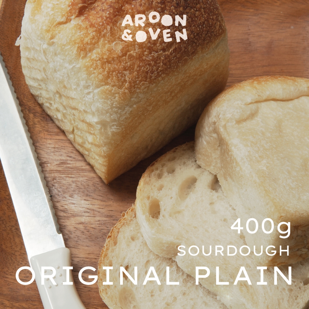 Sourdough : Cubic Original Plain - 400g (ซาวโดว์ ออริจินัล เพลน) (จัดส่ง 3-4 วัน)