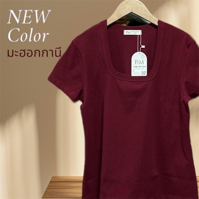 เสื้อยืดคอยูสาวอวบ ผ้ายืดเยอะ ใส่สบาย ไม่ต้องเผื่อไซส์ F01