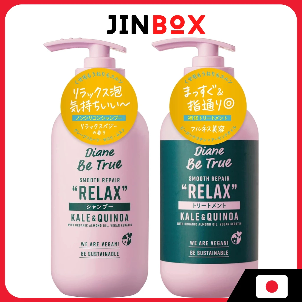 Diane Be True Smooth Repair Shampoo & Treatment - กลิ่นผักผ่อนคลาย