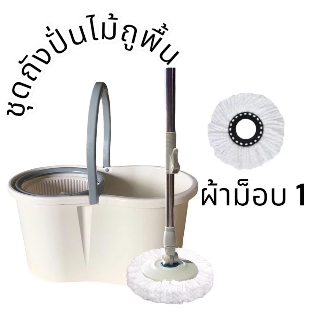 ไม้ถูพื้นม็อบผ้า1ผืน ม็อบถูพื้นมินิรุ่นพล่าสติก ไม้ถูปั่นได้2ระบบซักแห้งได้ซักน้ำได้