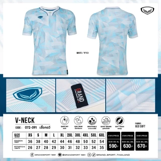 GRAND SPORT เสื้อคอวีทอ+เส้นกุ๊นสีตัดต่อ รหัส : 072091