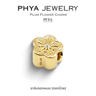 PHYA GP Plum flower charm : ชาร์มดอกเหมย (ดอกบ๊วย) (มีให้เลื…
