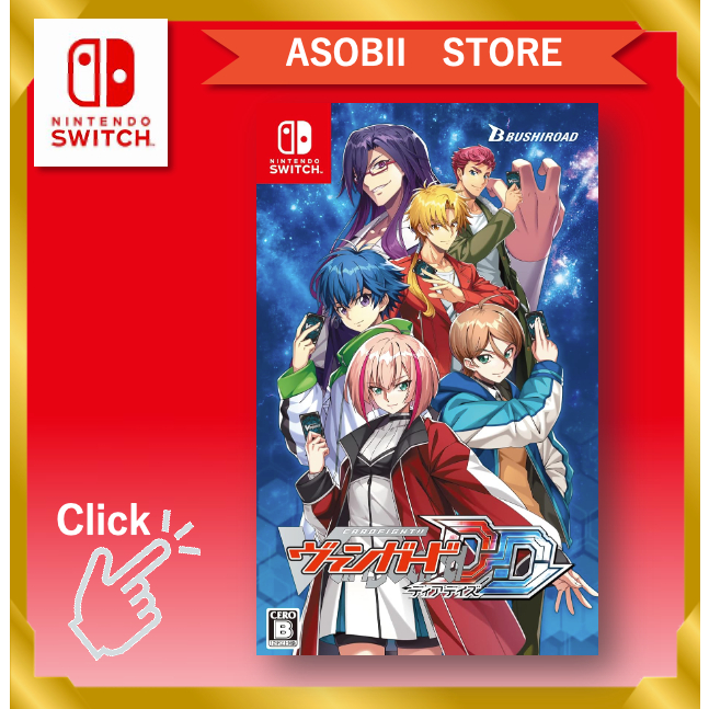 Cardfight!! Vanguard Diadaze -Switch (Supported English)