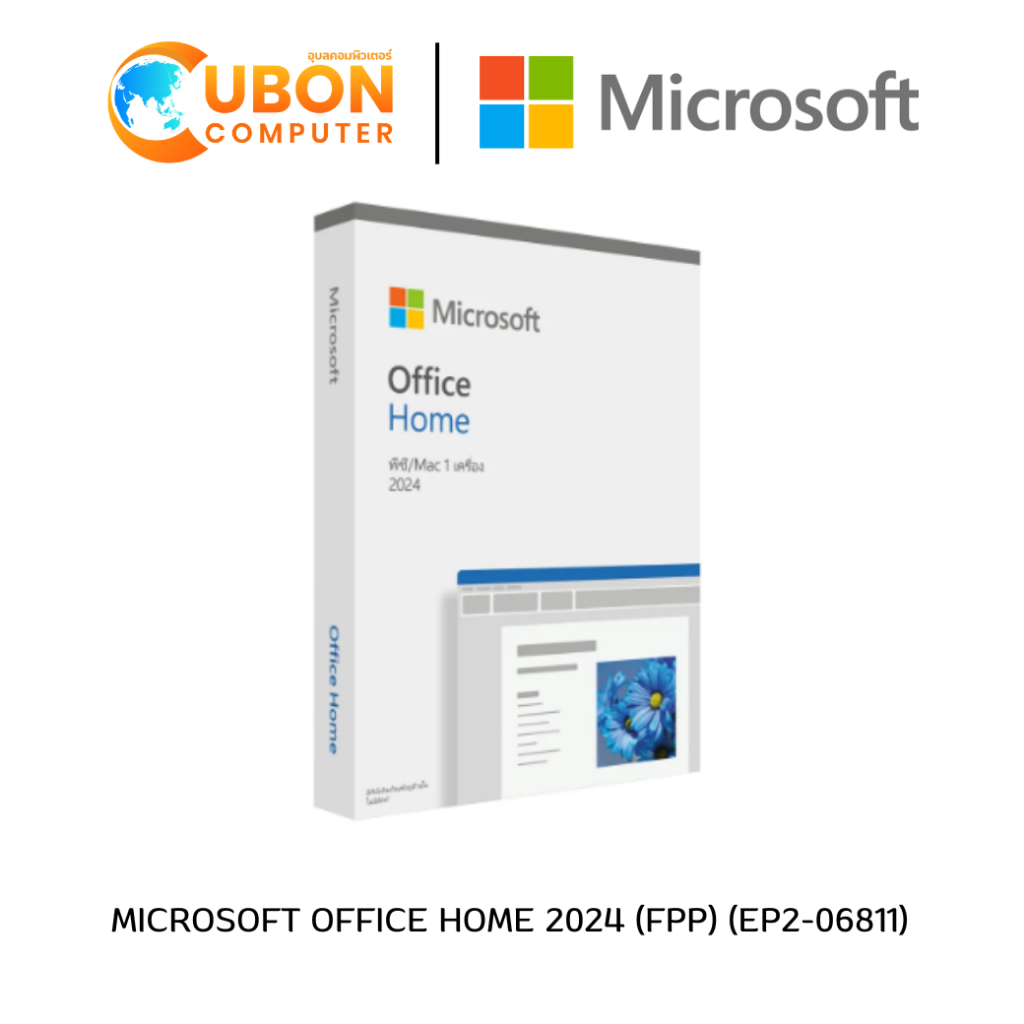 MICROSOFT OFFICE HOME 2024 (FPP) (EP2-06811)