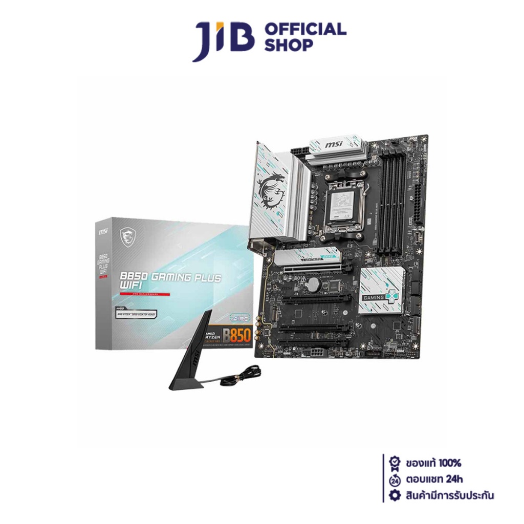 MAINBOARD (เมนบอร์ด) MSI B850 GAMING PLUS WIFI (AMD SOCKET AM5 DDR5 ATX)
