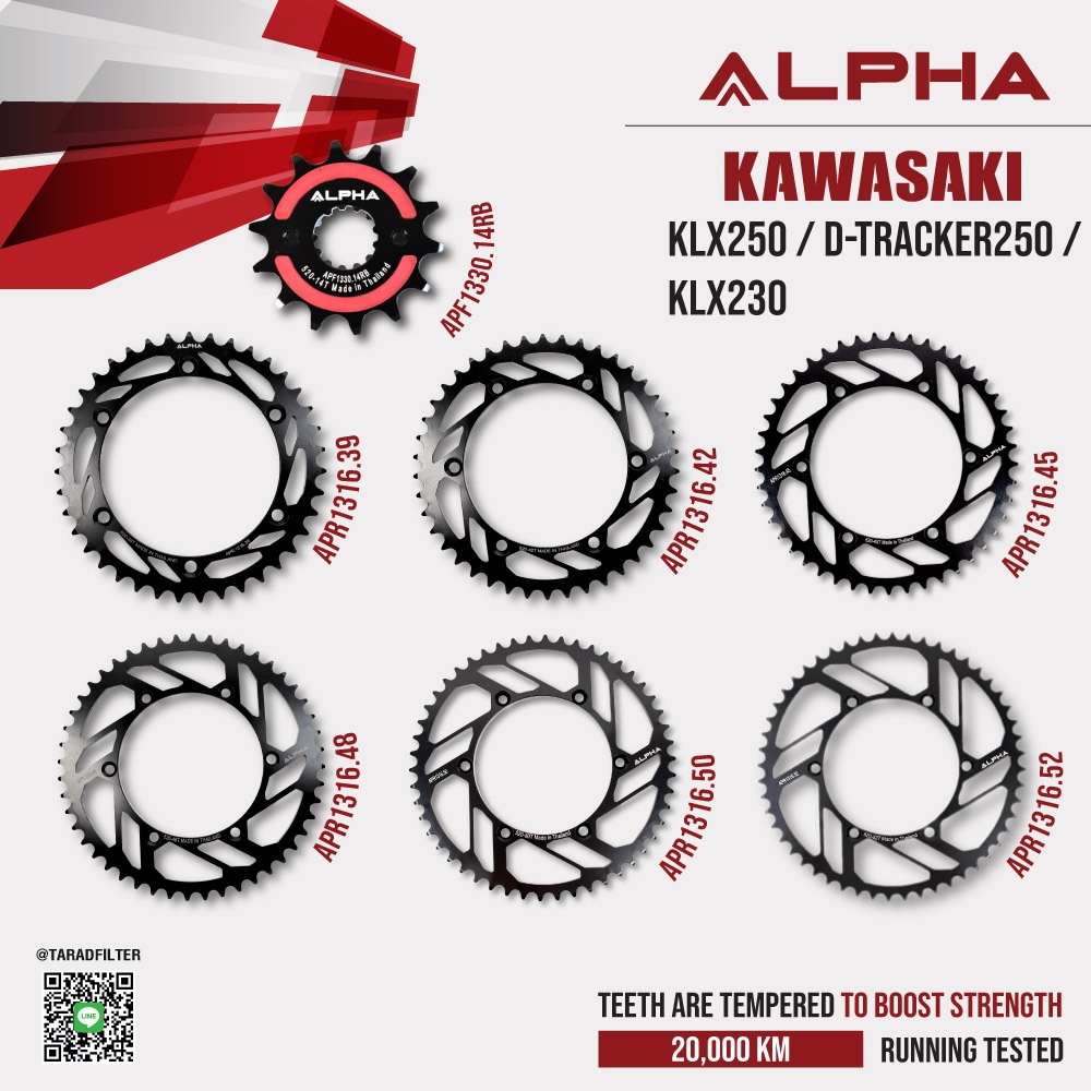 สเตอร์ ALPHA ใช้สำหรับ Kawasaki KLX250 / D-tracker250 / KLX230 [ APF1330 / APR1316 ]