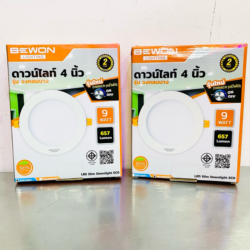 BEWON ดาวน์ไลท์ พาแนล LED 9W แบบหรี่ไฟได้ Dimmable