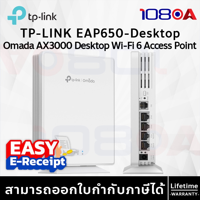 TP-LINK EAP650-Desktop Omada AX3000 Desktop Wi-Fi 6 Access Point ประกันศูนย์ Lifetime